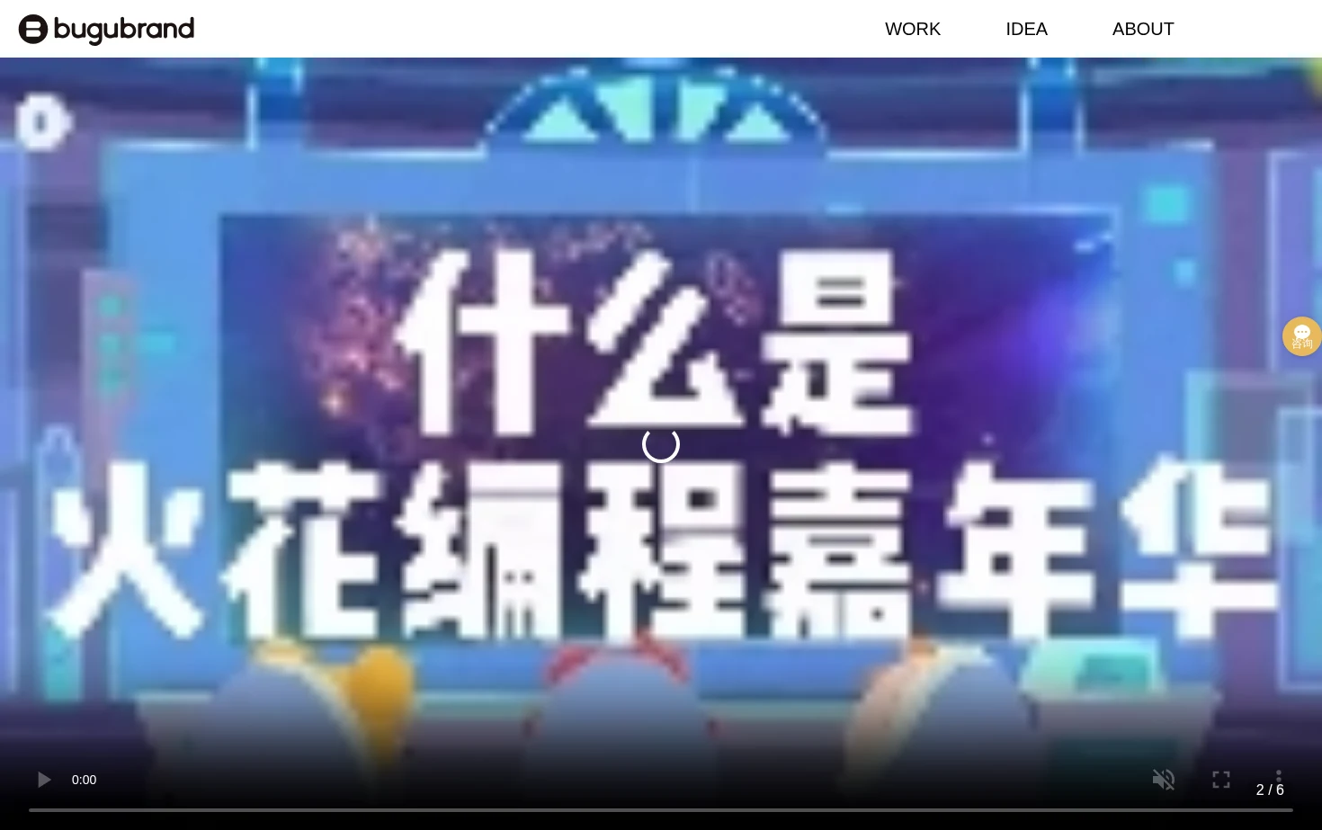 布谷品牌创意（北京）有限公司 页面快照